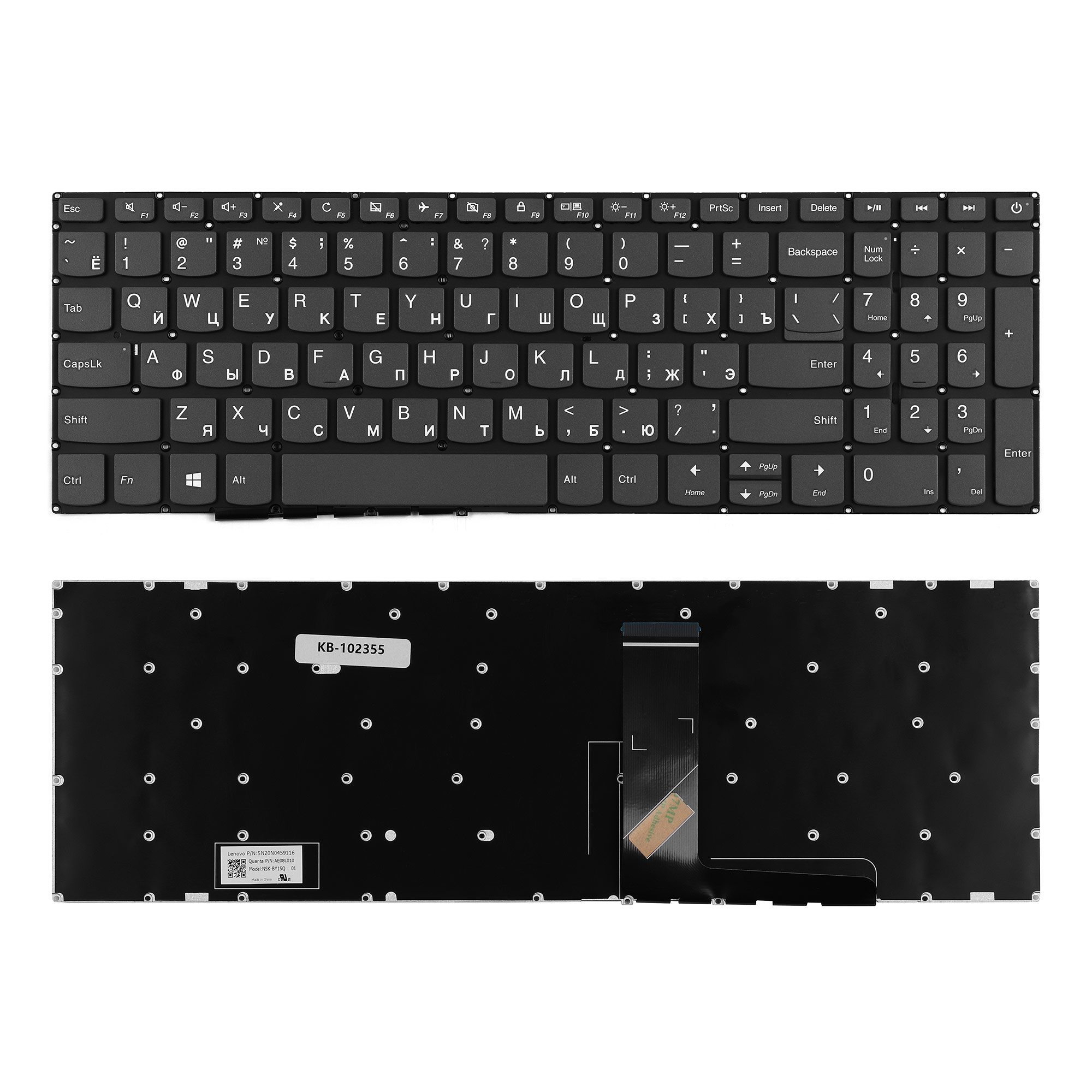 

Клавиатура для ноутбука Lenovo IdeaPad 320-15ABR, 320-15AST Series. Плоский Enter. Серая,