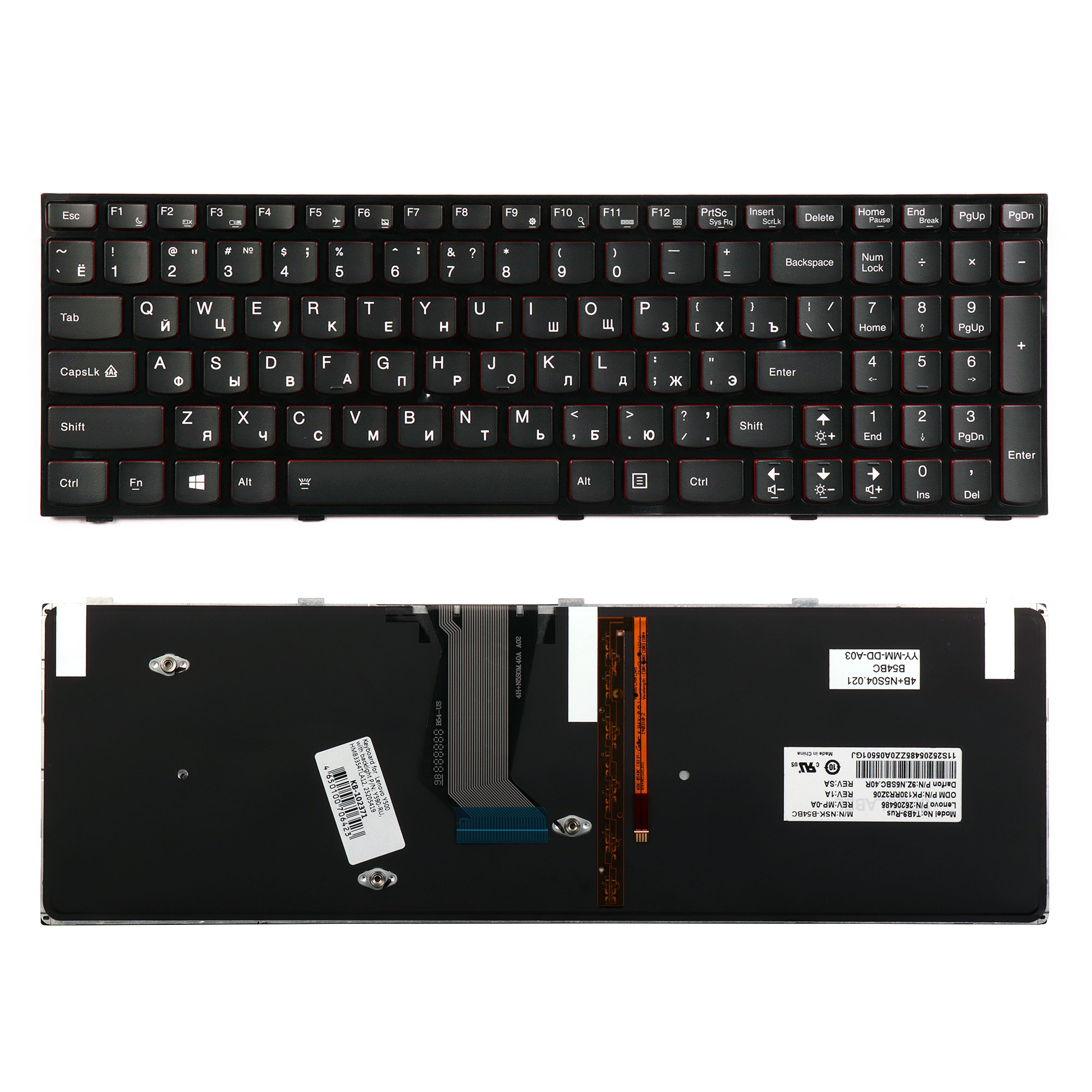 

Клавиатура для ноутбука Lenovo IdeaPad Y500, Y500N, Y500NT Series. Плоский Enter. Черная,
