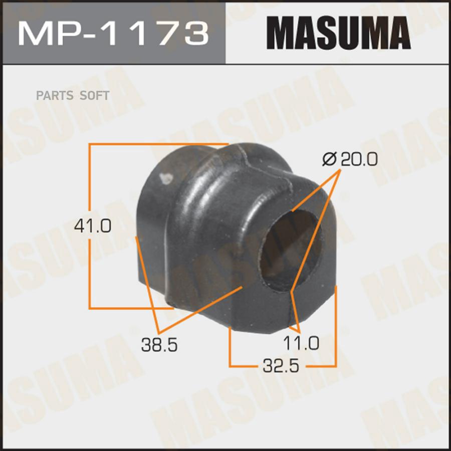 

Втулка стабилизатора задн. MASUMA mp1173
