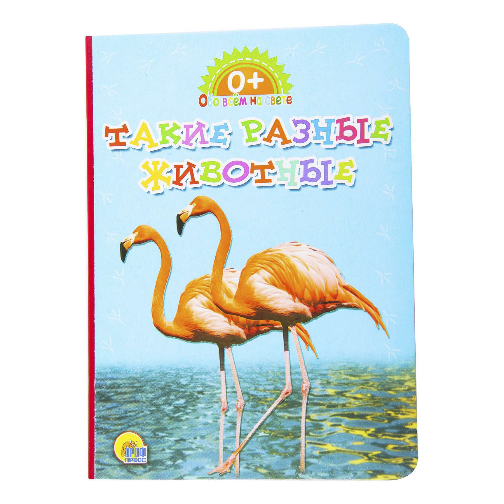 

Книга Мой личный враг Татьяна Устинова