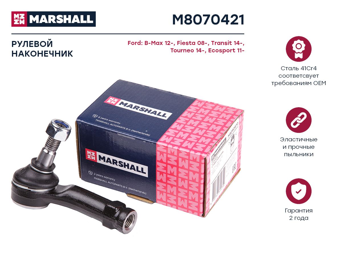 

Наконечник рулевой передний левый FORD B-MAX 1st Gen 2012- (M8070421), M807042