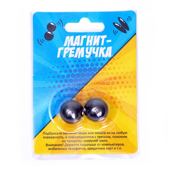 

Магнит-гремучка, набор 2 шт., 1,3 см