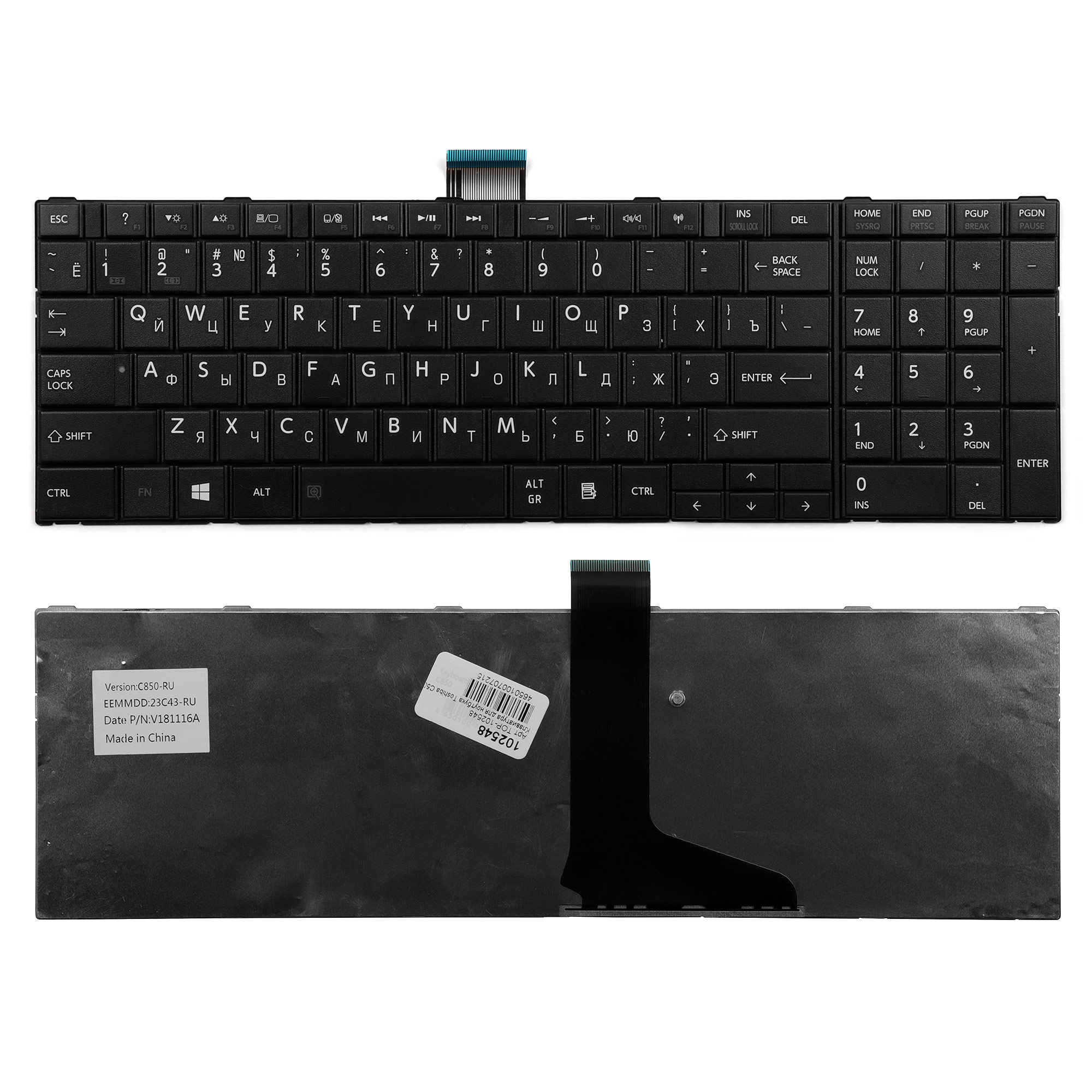 

Клавиатура для ноутбука Toshiba C850, L850, P850 Series. Плоский Enter. Черная, без рамки.