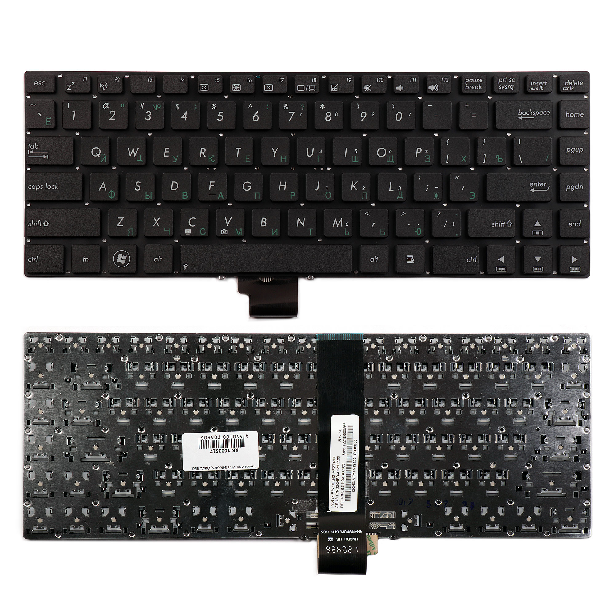 

Клавиатура для ноутбука Asus K45, U46, U44, U43F Series. Плоский Enter. Черная, без рамки.