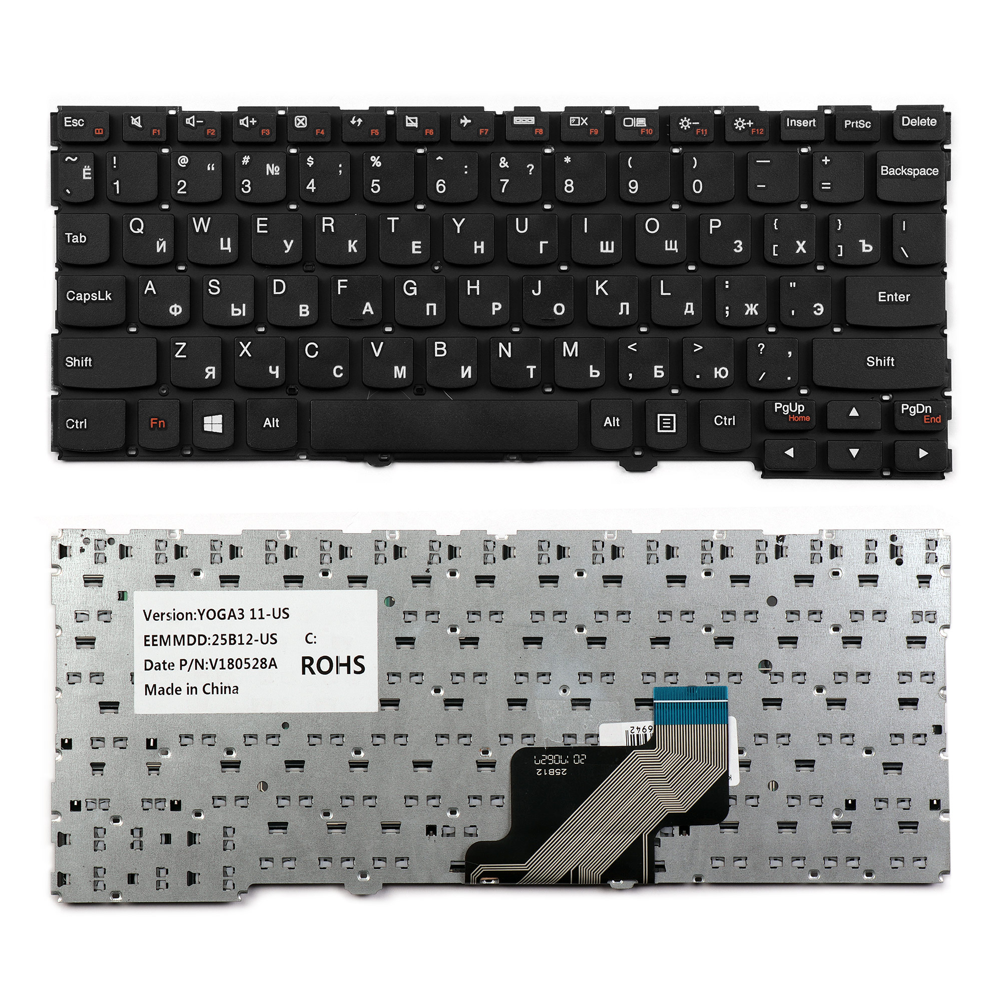 Клавиатура для ноутбука Lenovo Yoga 3 11 300-11IBR, 300-11IBY, 700-11ISK Series. Плоский E