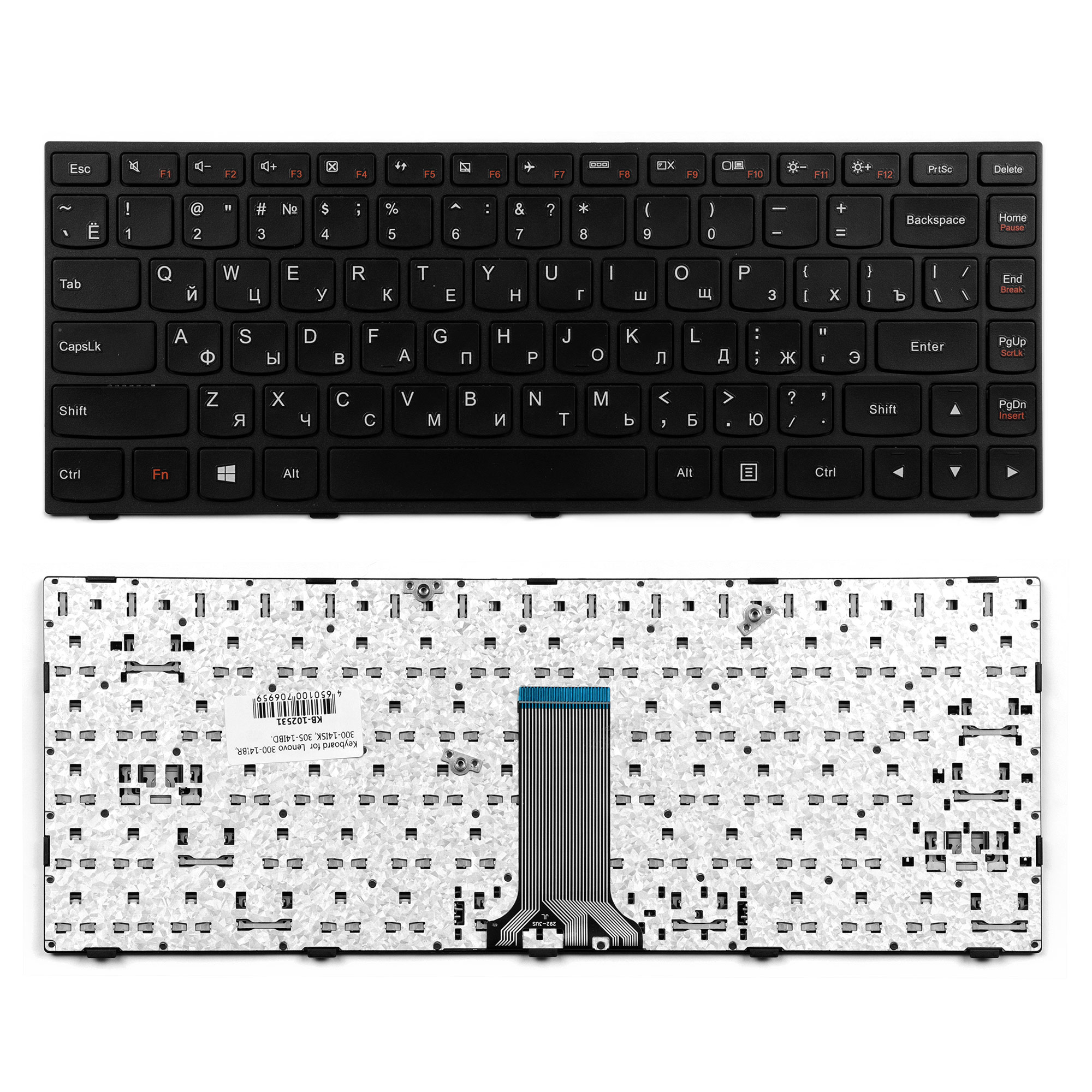 Клавиатура для ноутбука Lenovo IdeaPad G40-70 Series. Плоский Enter. Черная, с рамкой. PN: