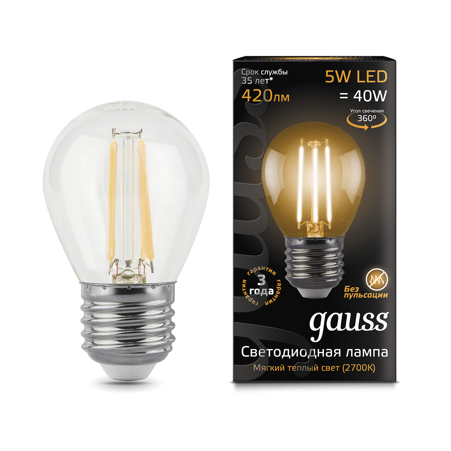 фото Лампа gauss filament шар 5w 420lm 2700к е27 led