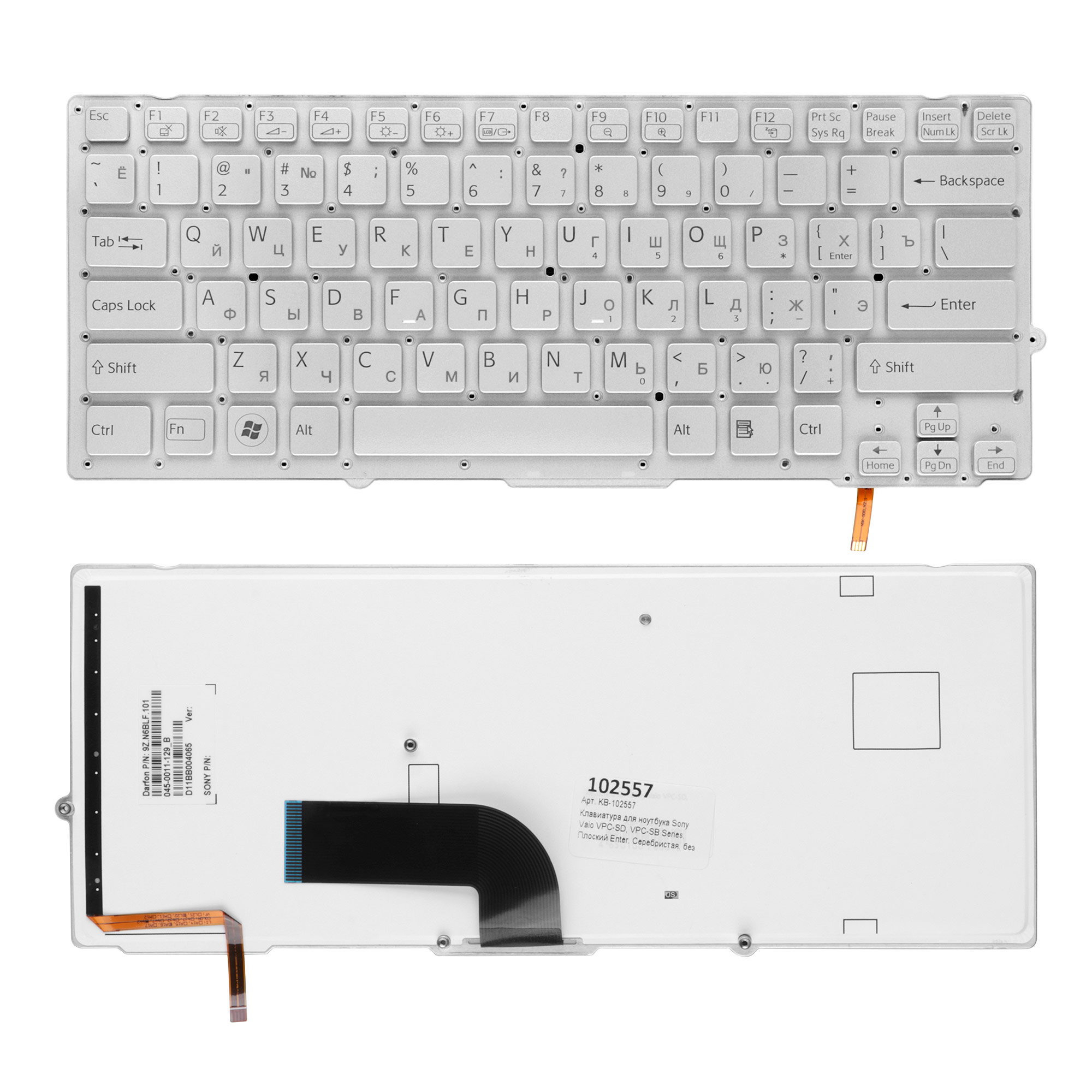 фото Клавиатура для ноутбука sony vaio vpc-sd, vpc-sb series. плоский enter. серебристая, без р nobrand