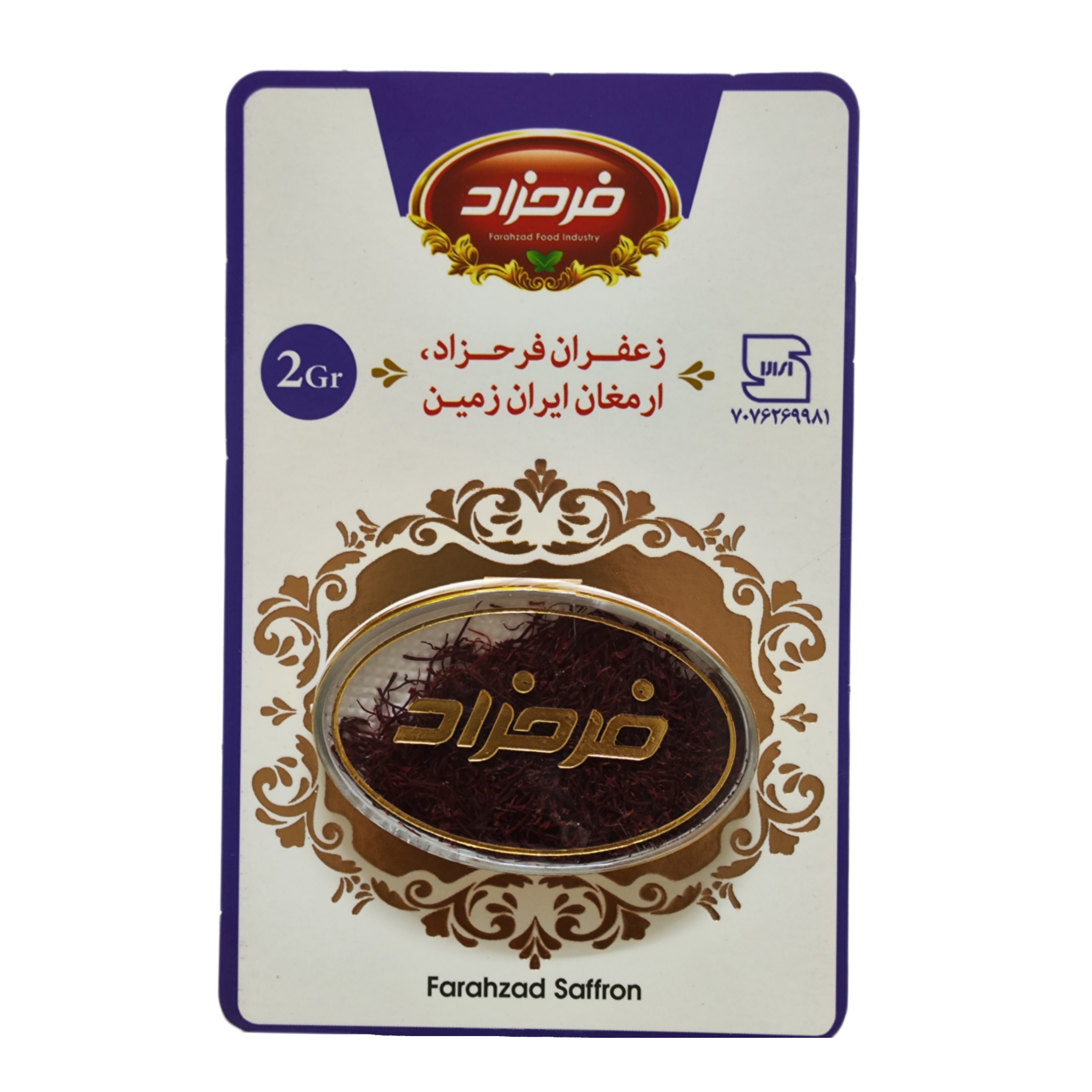 

Шафран farahzad 2 г, 16027354