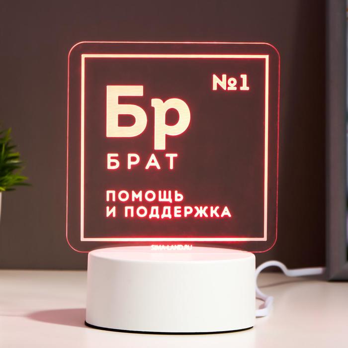 фото Светильник "брат" led rgb от сети nobrand