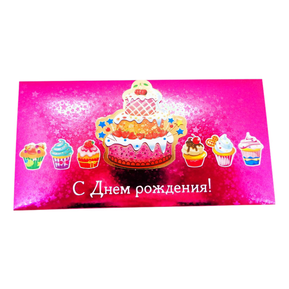 

Открытка-конверт С днем свадьбы!, Бежевый