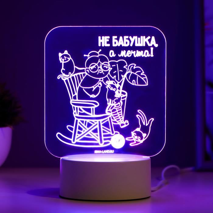 

Светильник "Любимая бабушка" LED RGB от сети