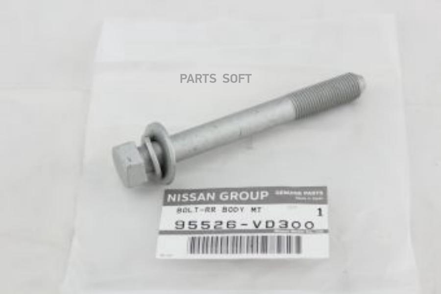 

Болт [Org] NISSAN арт. 95526VD300
