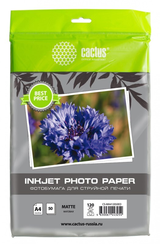 фото Фотобумага cactus cs-ma412050ed a4/120г/м2/50л./белый матовое для струйной печати