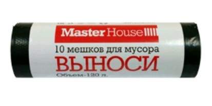 фото Мешки для мусора master house арт. 557352, 120 литров, 10 шт. в уп. - 5 упак. nobrand