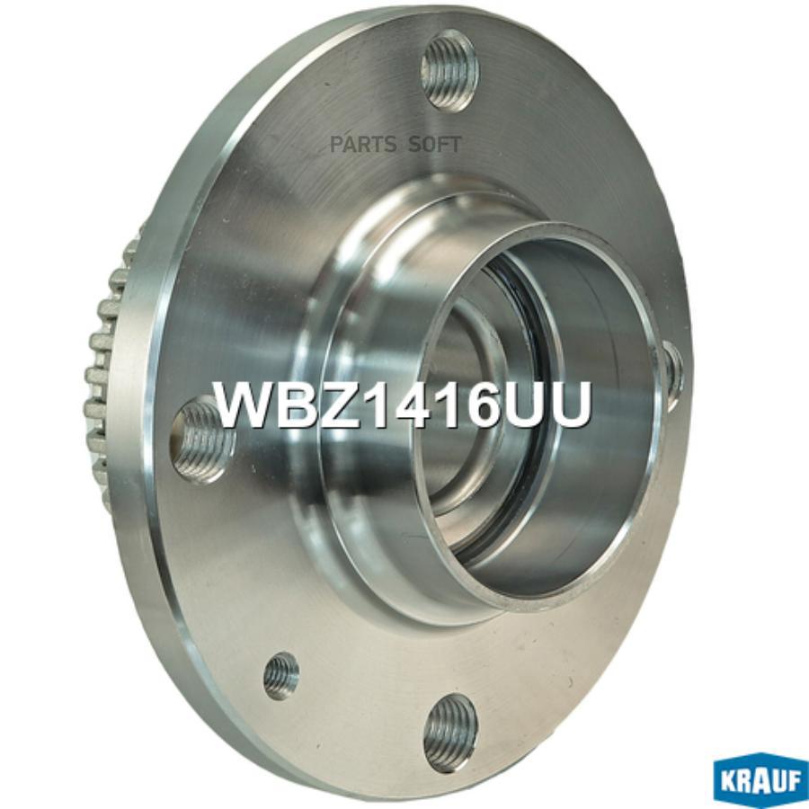 

Ступица В Сборе