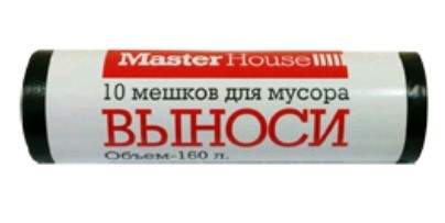 фото Мешки для мусора master house арт. 607172, 160 литров, 10 шт. в уп. - 3 упак. nobrand