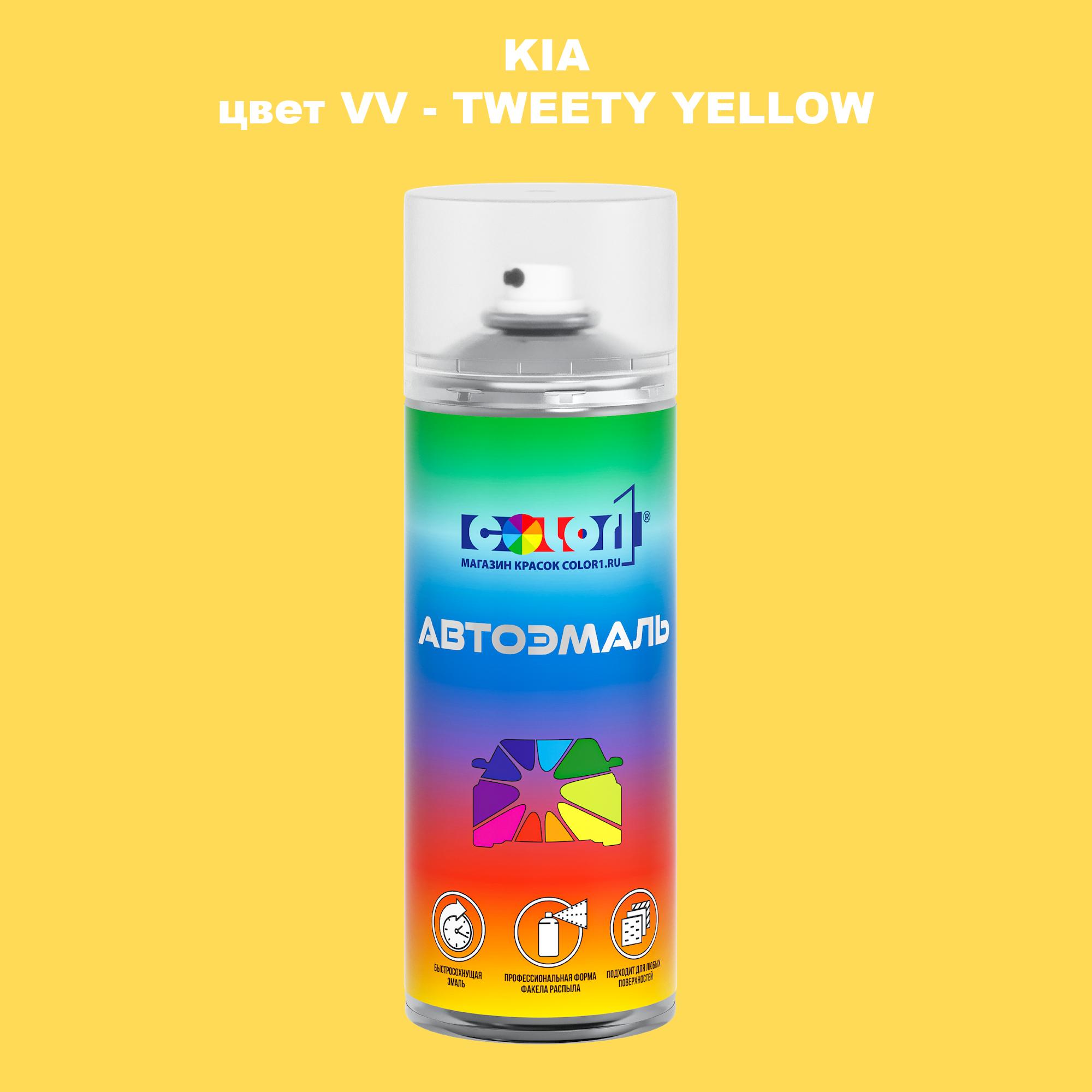 

Аэрозольная краска COLOR1 для KIA, цвет VV - TWEETY YELLOW, Прозрачный