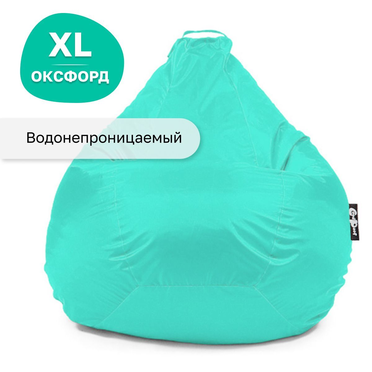 Кресло мешок GoodPoof груша XL оксфорд Бирюзовый