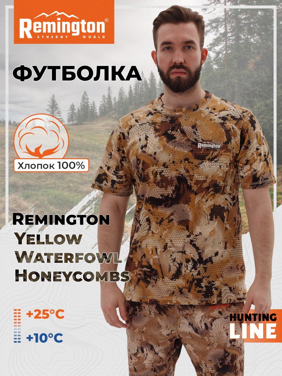 

Футболка мужская Remington RM1307 желтая S, Желтый, RM1307