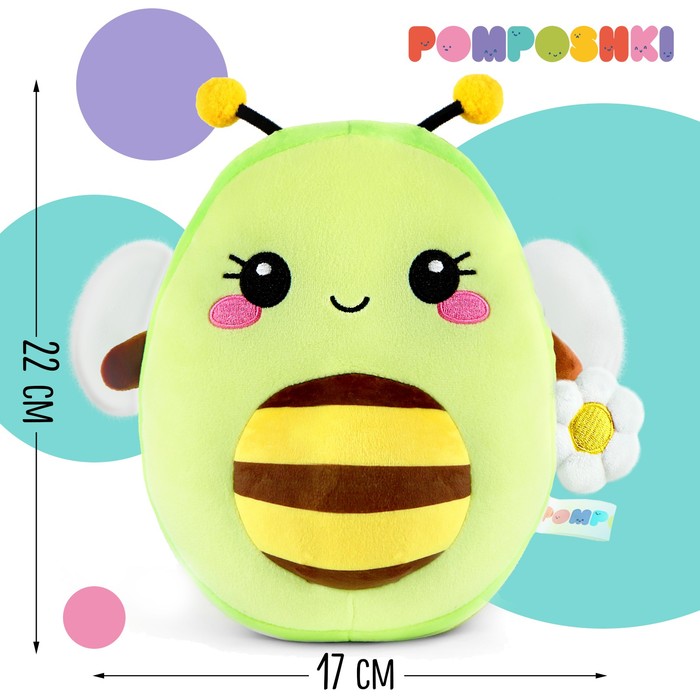 Мягкая игрушка POMPOSHKI Авокадо, пчела