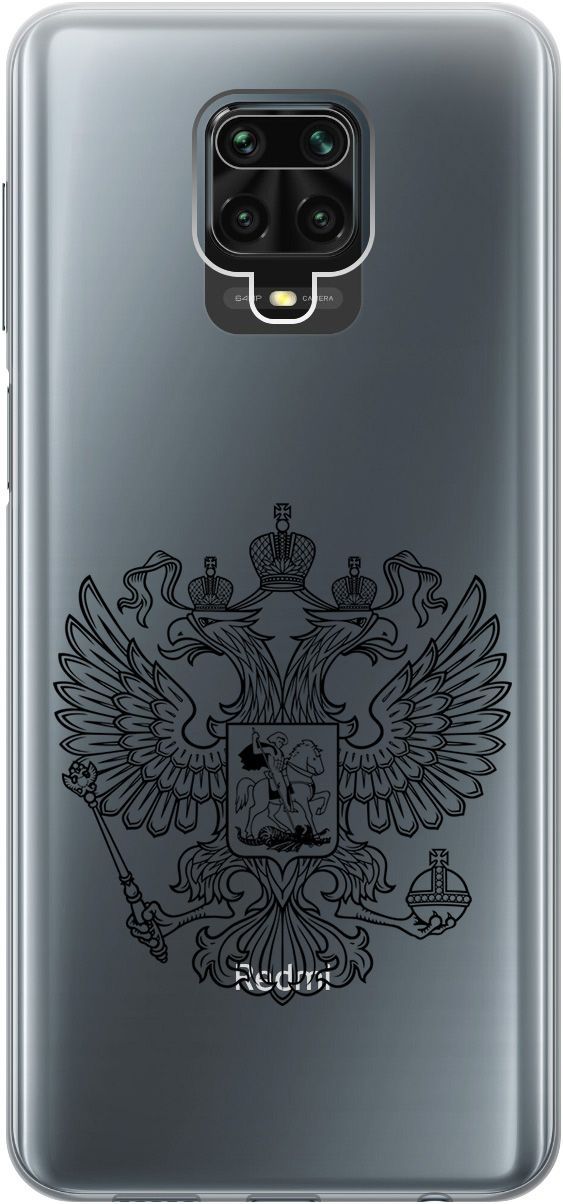 

Чехол на Xiaomi Redmi Note 9s "Patriotic Spirit" прозрачный, Прозрачный;черный, 0