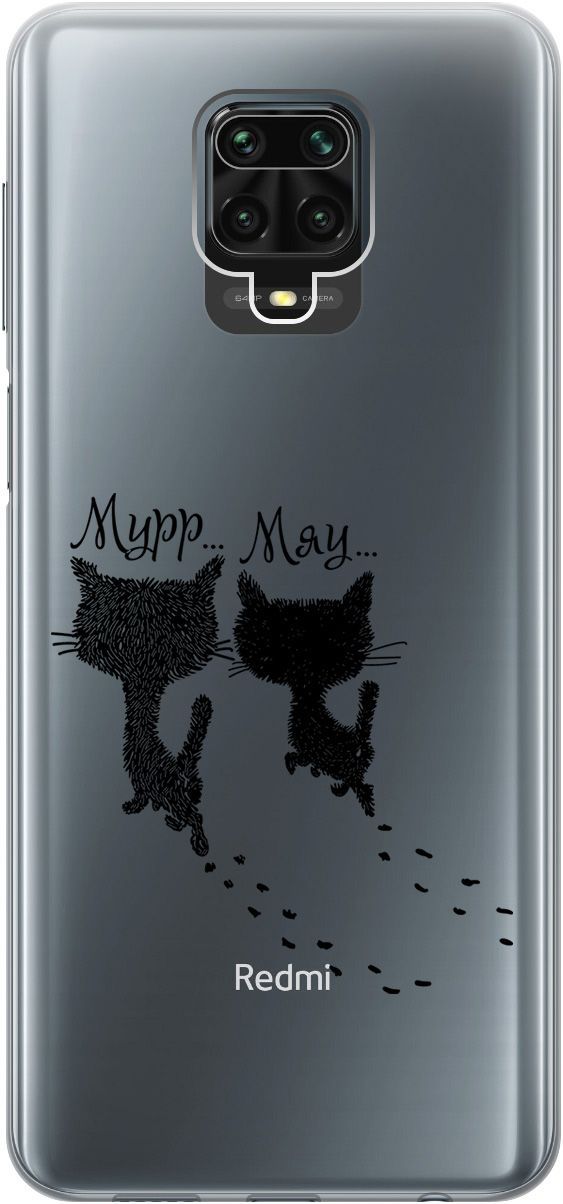 

Чехол на Xiaomi Redmi Note 9s "Kittens and trails" прозрачный, Прозрачный;серый, 0