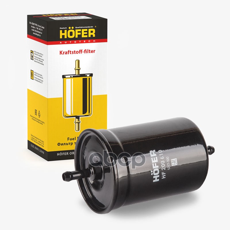 

Фильтр Топливный Двс 406 Под Хомут Hofer HOFER арт. HF 200 610