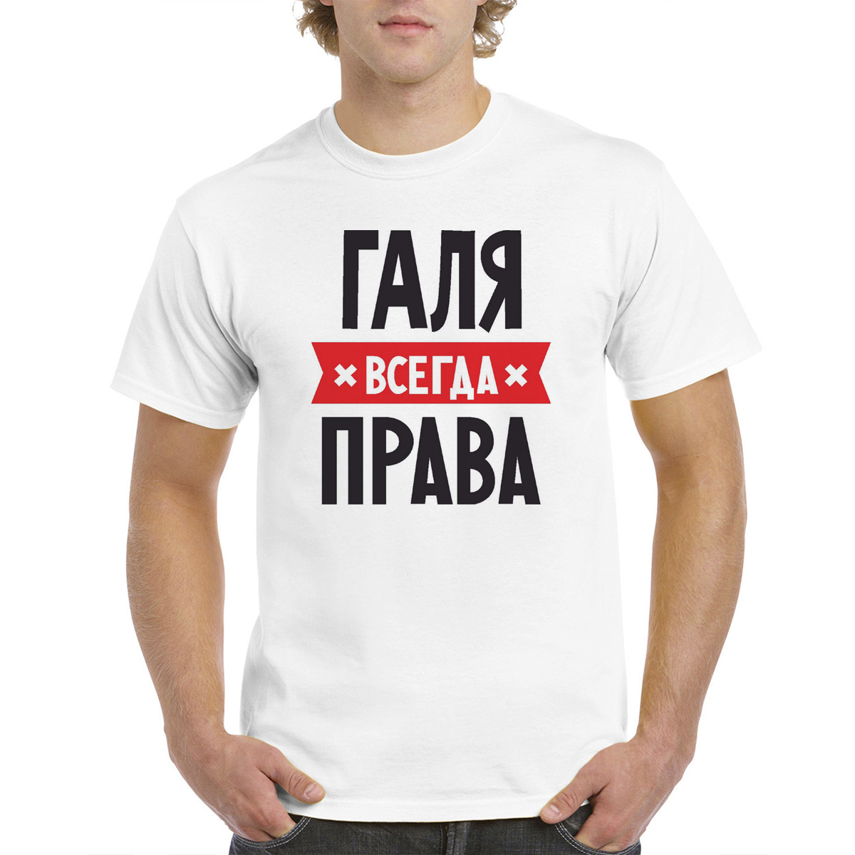 

Футболка женская CoolPodarok 50M04373 белая 50 RU, Белый, 50M04373