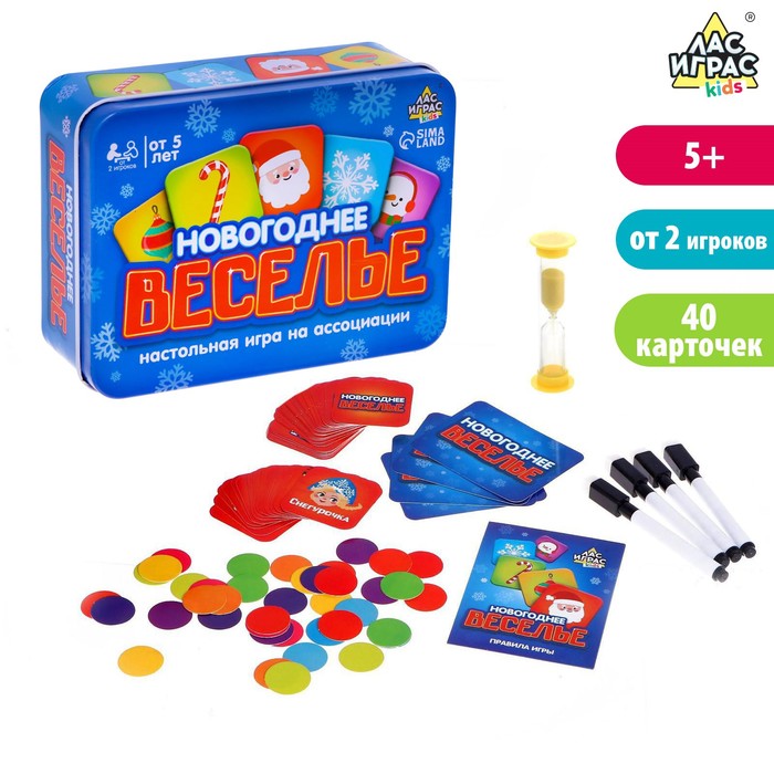 

Настольная игра Новогоднее веселье