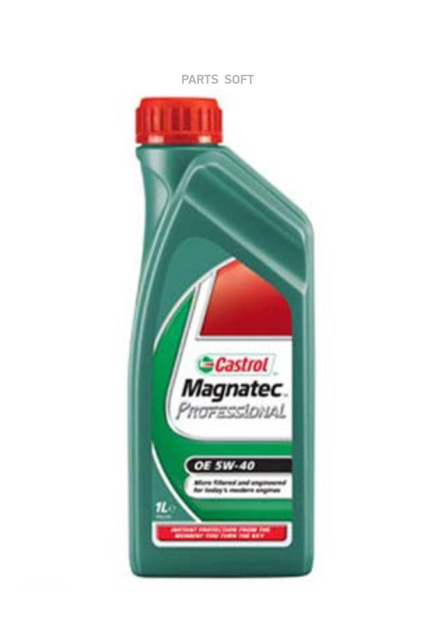 

Масло Castrol Magnatec Professional Oe 5W-40 1Л