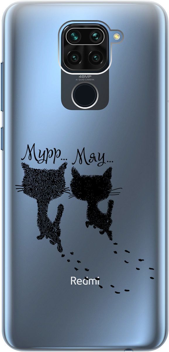 

Чехол на Xiaomi Redmi Note 9 "Kittens and trails" прозрачный, Прозрачный;серый, 108