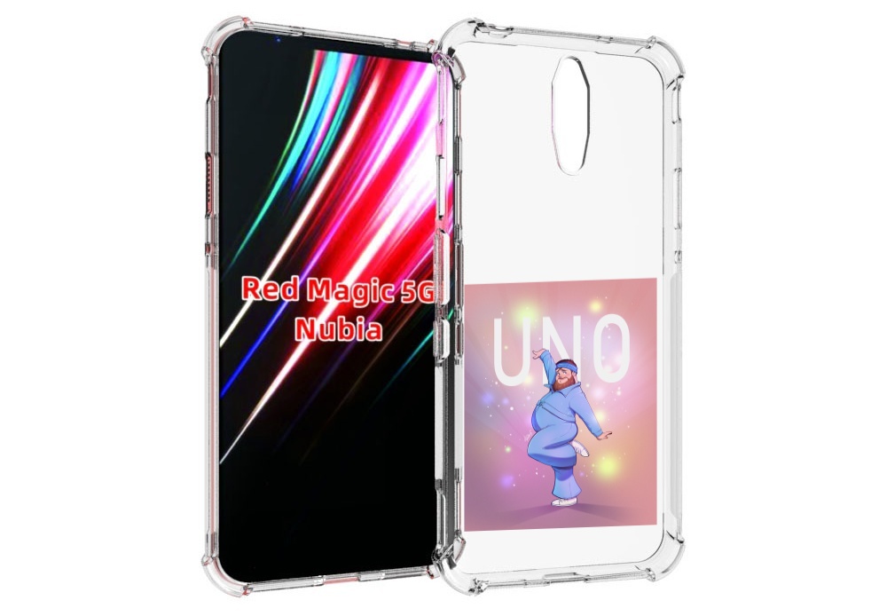 

Чехол MyPads UNO-танцор для ZTE Nubia Red Magic 1 5G, Прозрачный, Tocco
