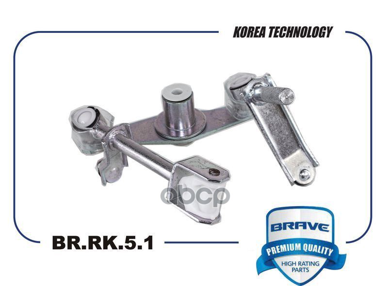 

Механизм Переключения Кпп 96332660 Br.Rk.5.1 Nexia, Lanos, Lacetti BRAVE арт. BRRK51