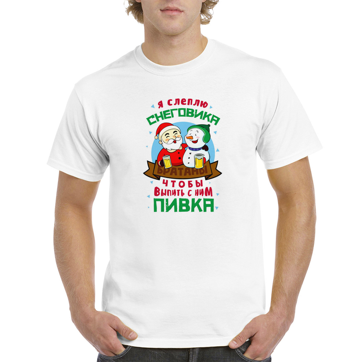 

Футболка унисекс CoolPodarok M0151119 белая 52 RU, Белый, M0151119