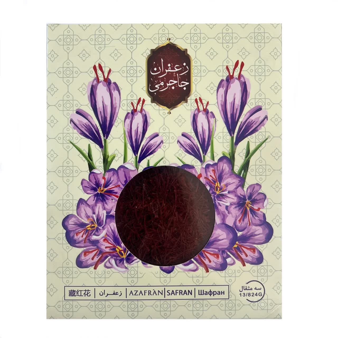 

Шафран jajarmi saffron 13,824 г, 17289686
