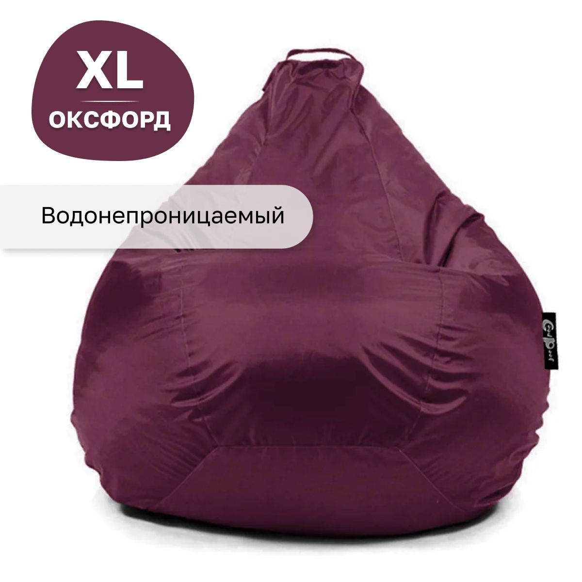 Кресло мешок GoodPoof груша XL оксфорд Бордовый