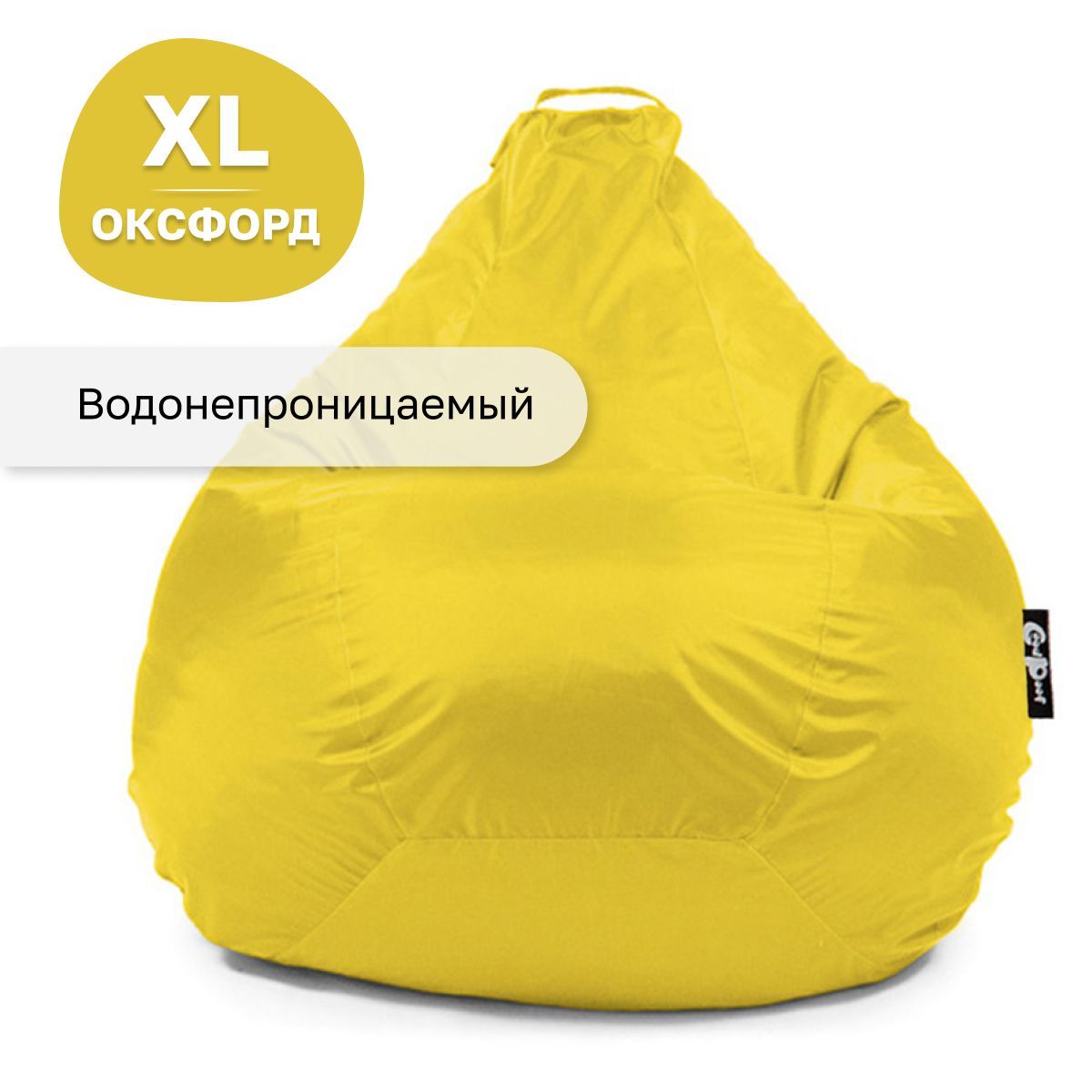 Кресло мешок GoodPoof груша XL оксфорд Желтый