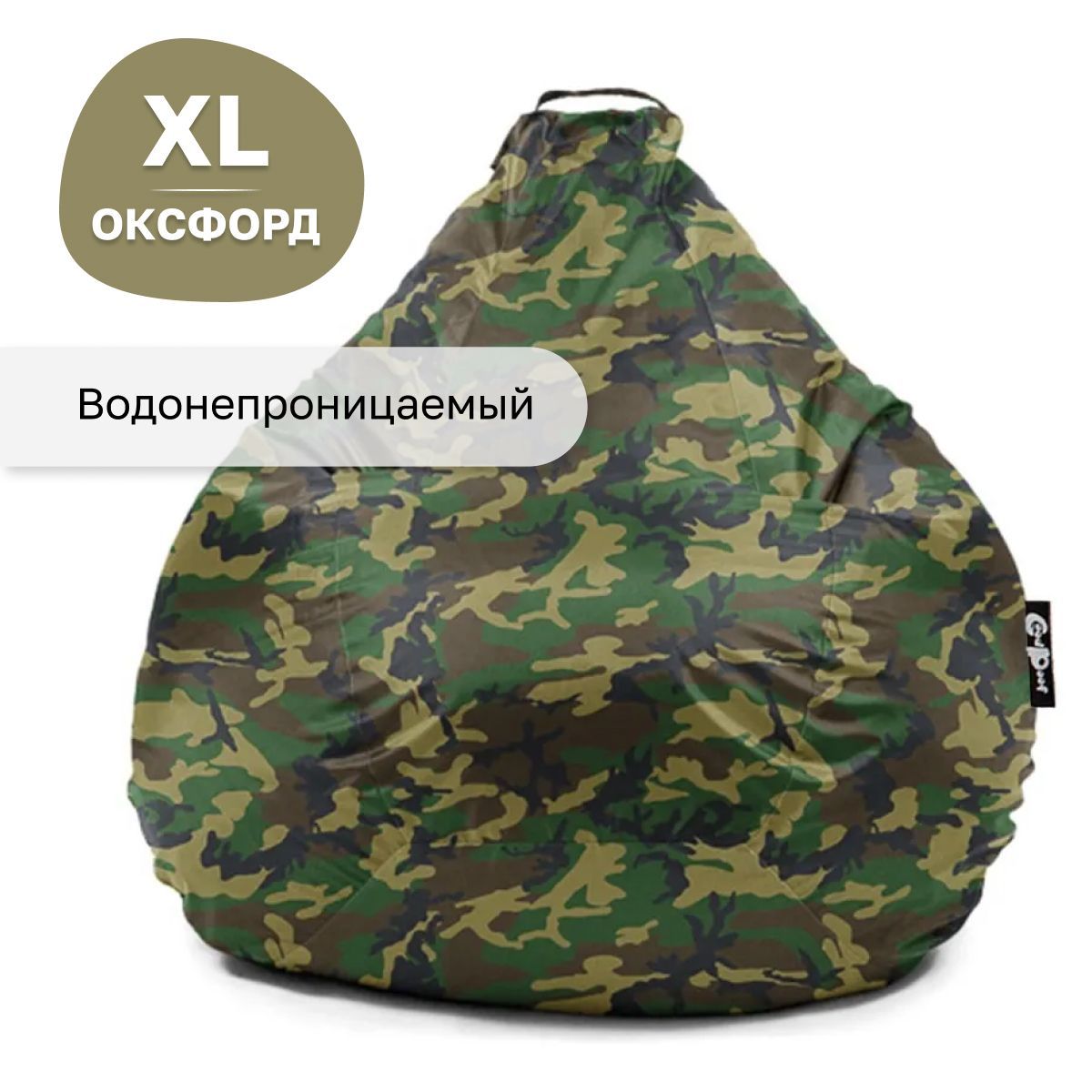 

Кресло мешок GoodPoof груша XL оксфорд Камуфляж, Камуфляжный, Стандарт