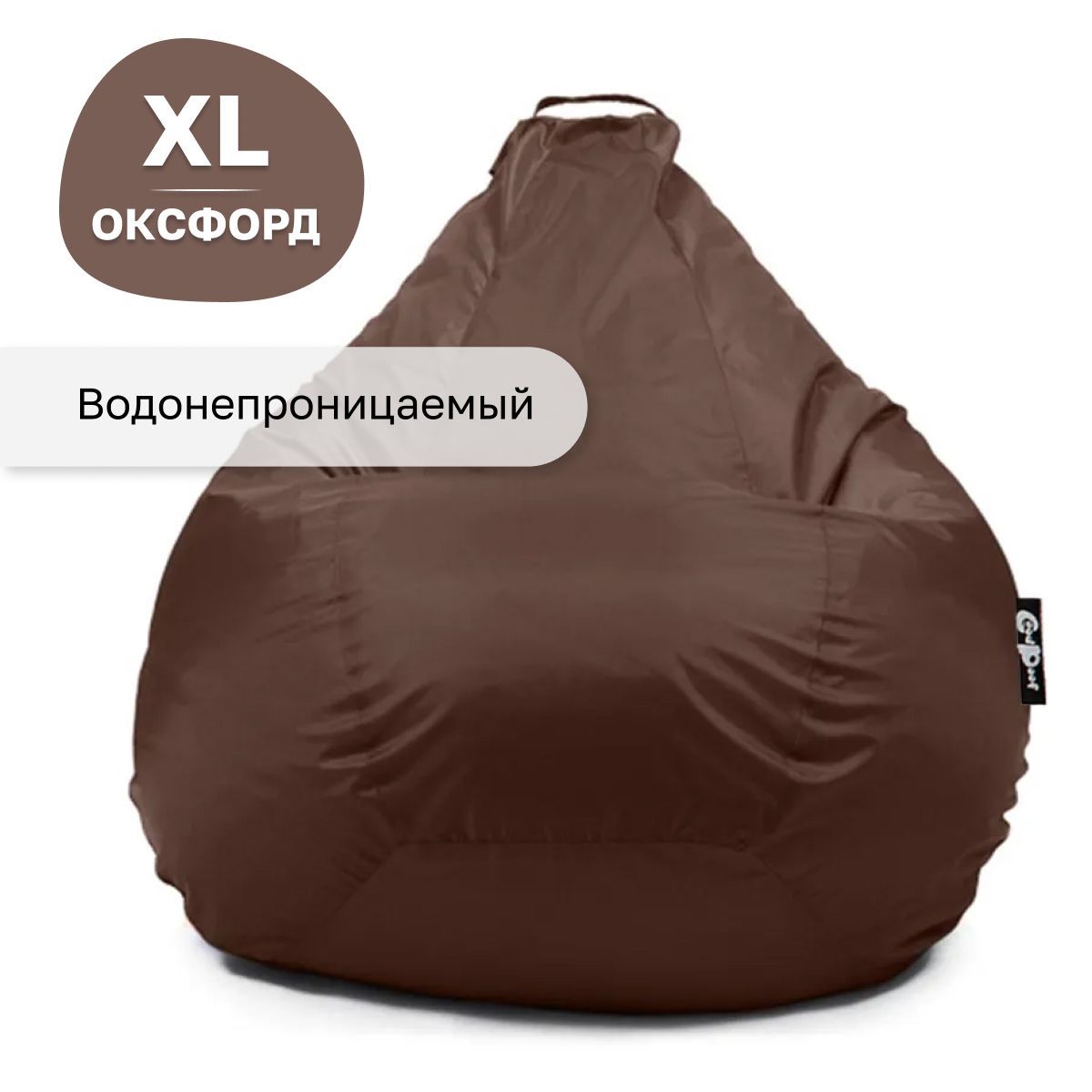 Кресло мешок GoodPoof груша XL оксфорд Коричневый