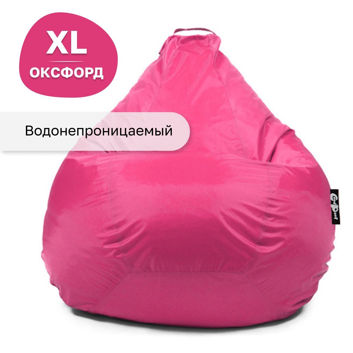 Кресло мешок GoodPoof груша XL оксфорд Розовый Стандарт розовый