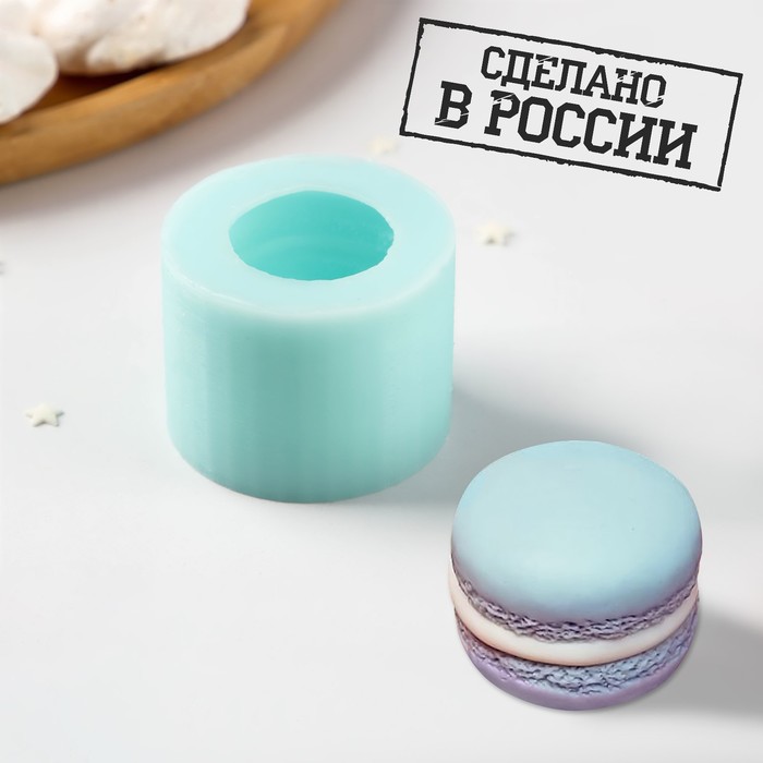 

Силиконовая форма «Макарон», 4,2×4,2×3,2 см, цвет бирюзовый