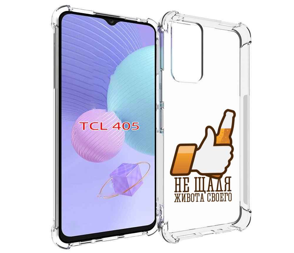 

Чехол MyPads не-щадя-живота-своего для TCL 405, Tocco