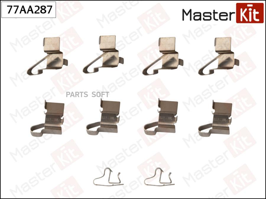 

Комплект Установочный Тормозных Колодок MasterKit арт. 77AA287