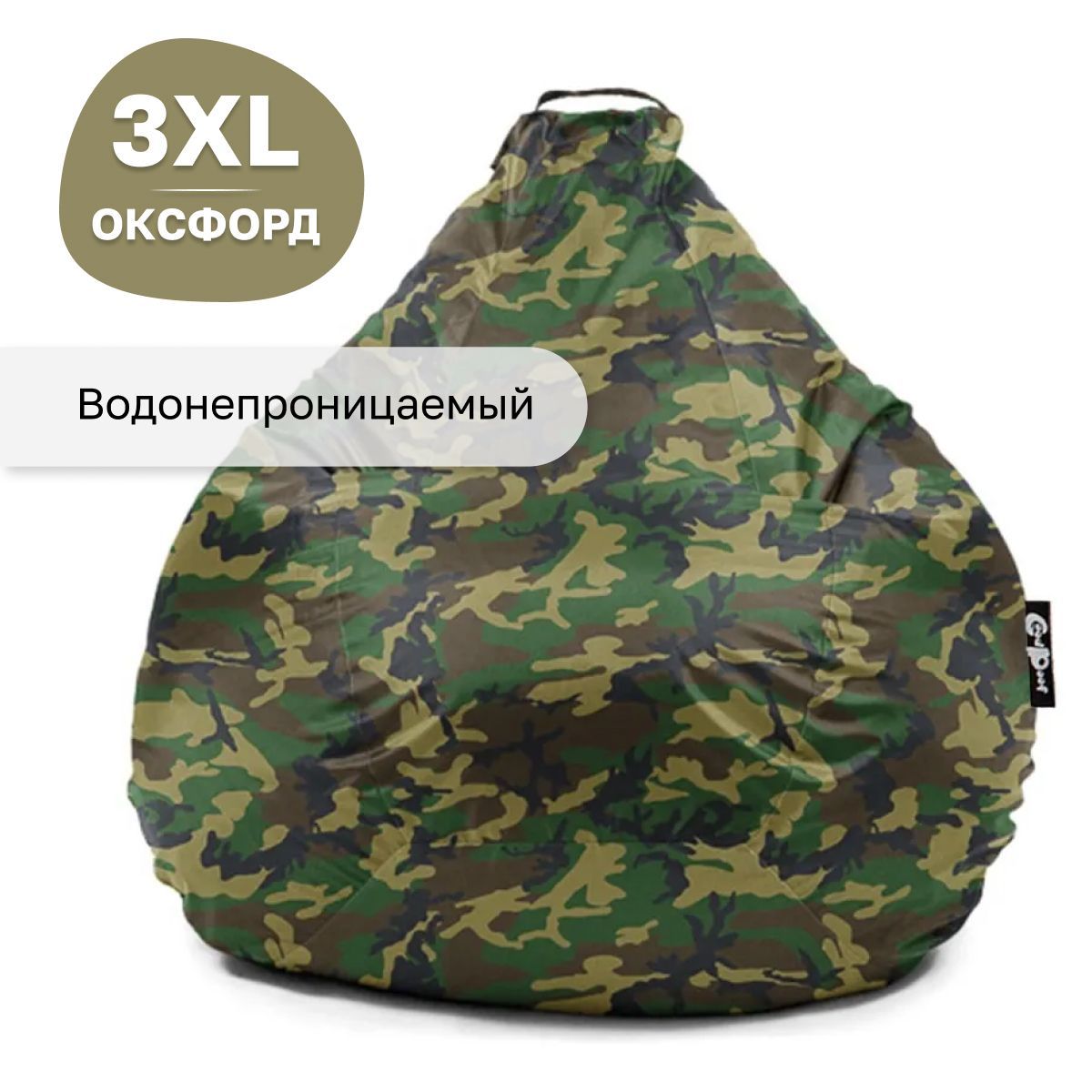 

Кресло мешок GoodPoof груша XXXL оксфорд Камуфляж, Камуфляжный, Стандарт