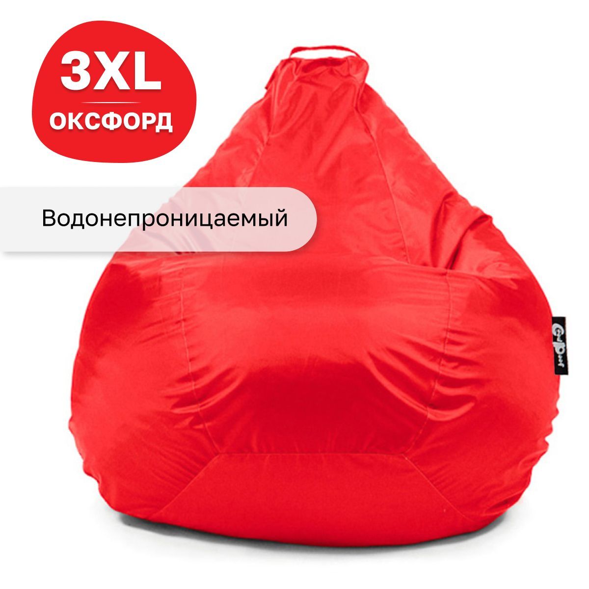 Кресло мешок GoodPoof груша XXXL оксфорд Красный