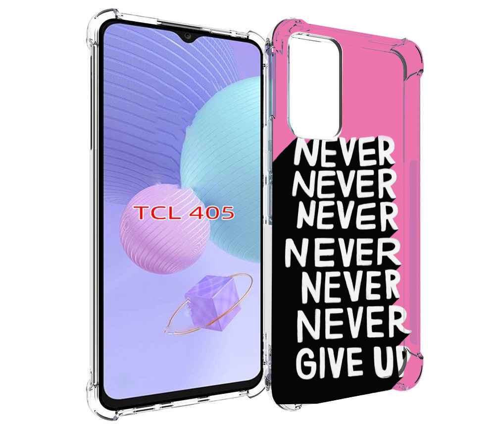 

Чехол MyPads никогда для TCL 405, Tocco