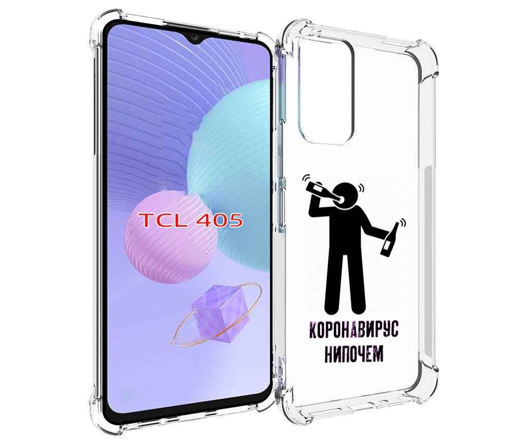 

Чехол MyPads нипочем-коронавирус для TCL 405, Tocco