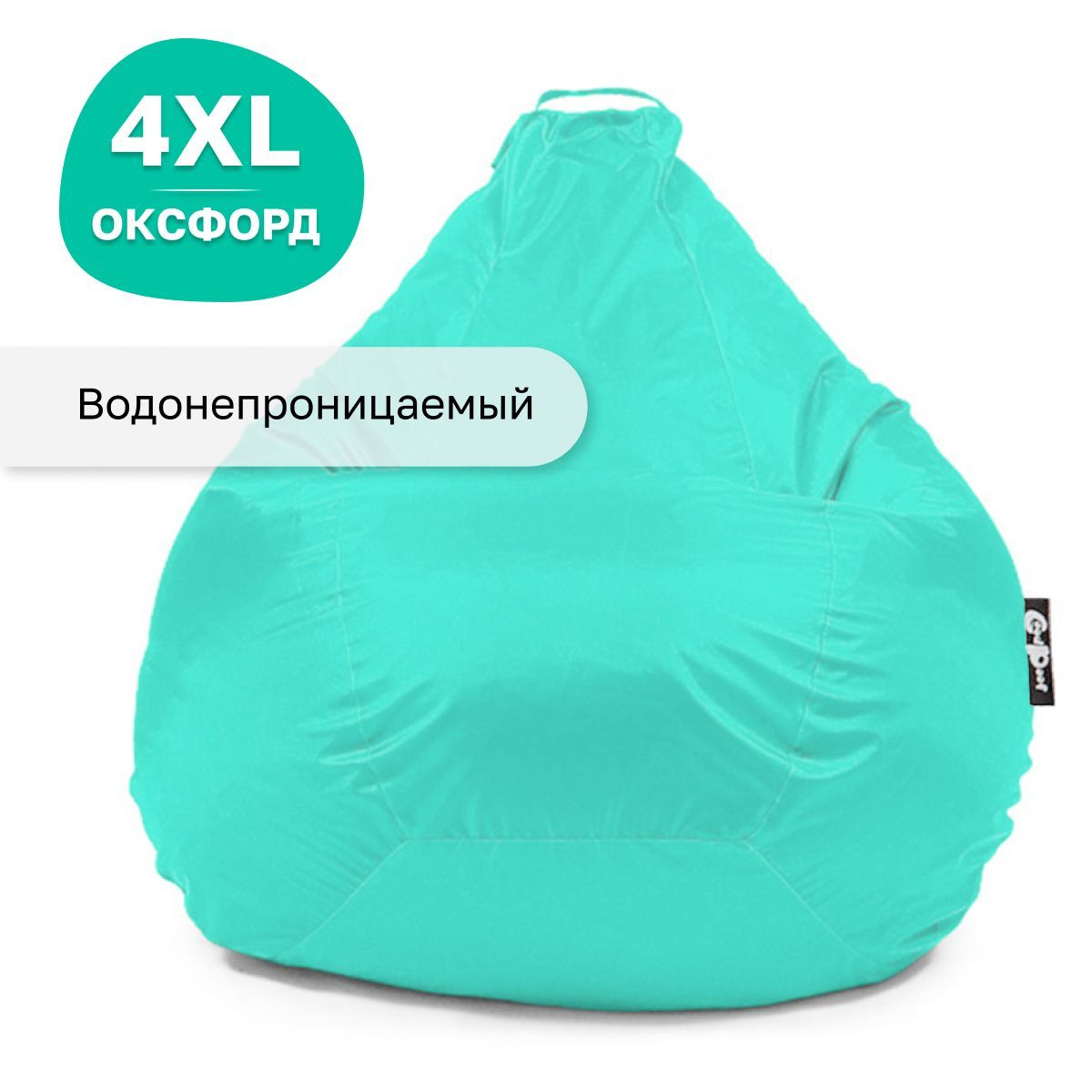 

Кресло мешок GoodPoof груша XXXXL оксфорд Бирюзовый, Голубой, Стандарт