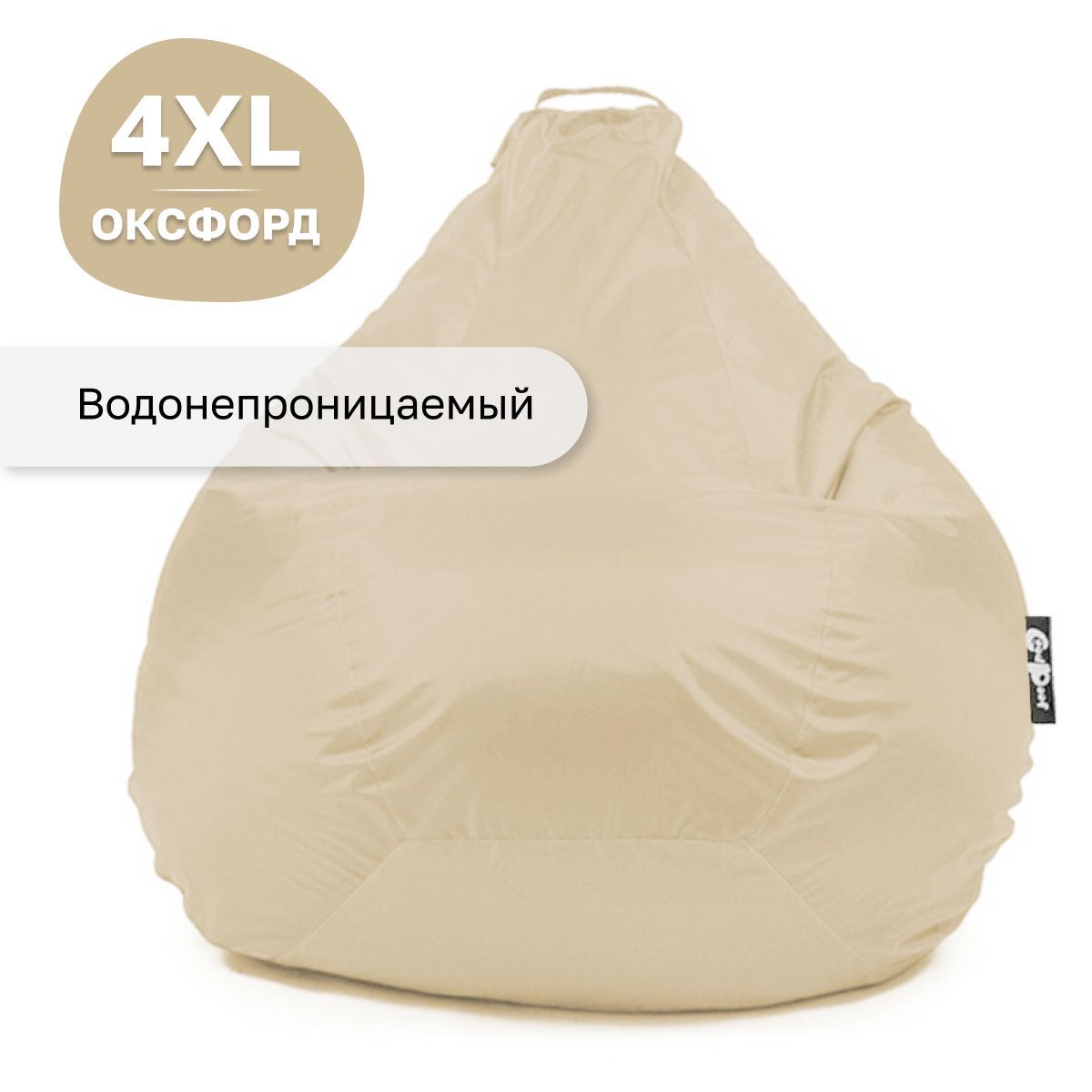 

Кресло мешок GoodPoof груша XXXXL оксфорд Кремовый, Бежевый, Стандарт